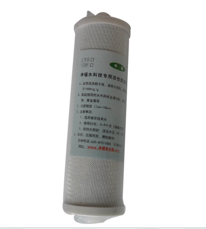 凈福網(wǎng)碳 
