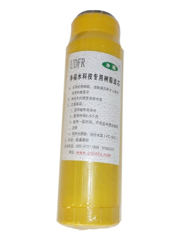 樹脂